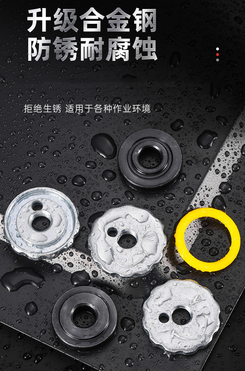 A set of fourth-generation universal plum blossom-shaped hand-disassemblable smiling face type Angle grinder pressure plate cover for Angle grinder pic 9