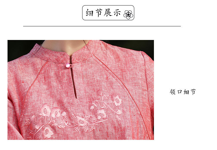 苎麻连衣裙女2025新款洋气减龄七分袖立领盘扣改良旗袍裙中长裙女详情16