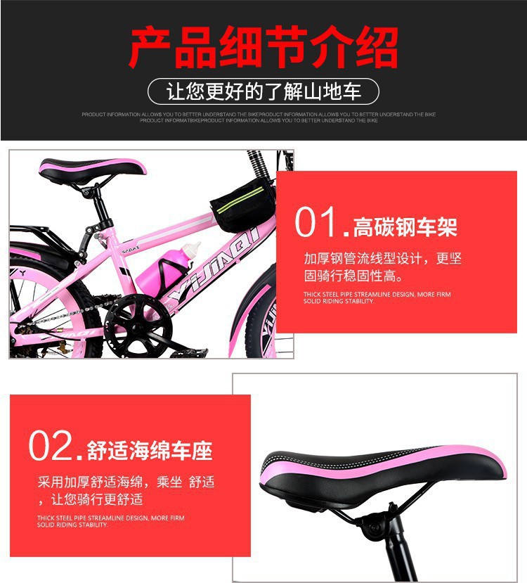 自行车儿童男孩女孩6到12岁变速山地车中大童18/20/22寸学生单车详情19