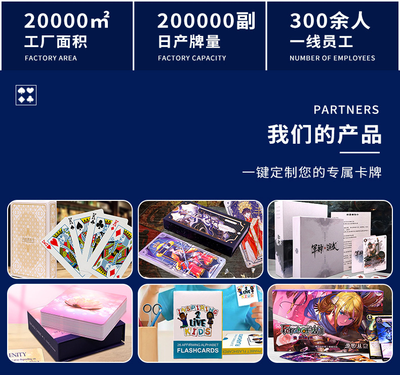 专用掼蛋扑克定制掼蛋比赛宣传卡片订制logo礼品牌广告扑克牌定制详情2