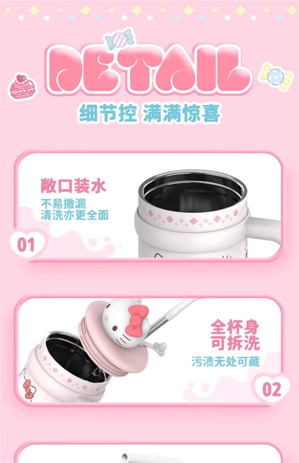 三丽鸥凯蒂猫儿童保温杯316食品级不锈钢高颜值卡通吸管水杯详情37