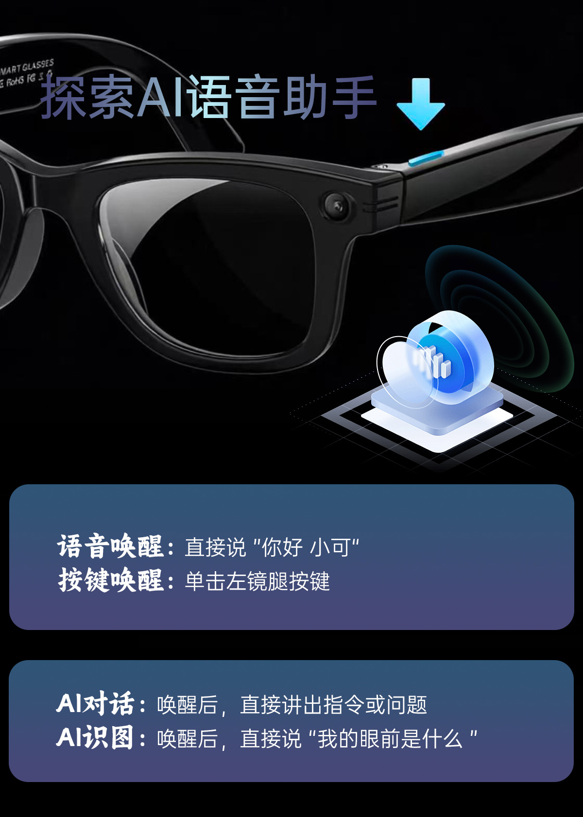 The cross-border W620 smart glasses feature 8-megapixel AI translation, photo and video shooting, and dual noise reduction and image stabilization for image transmission pic 12
