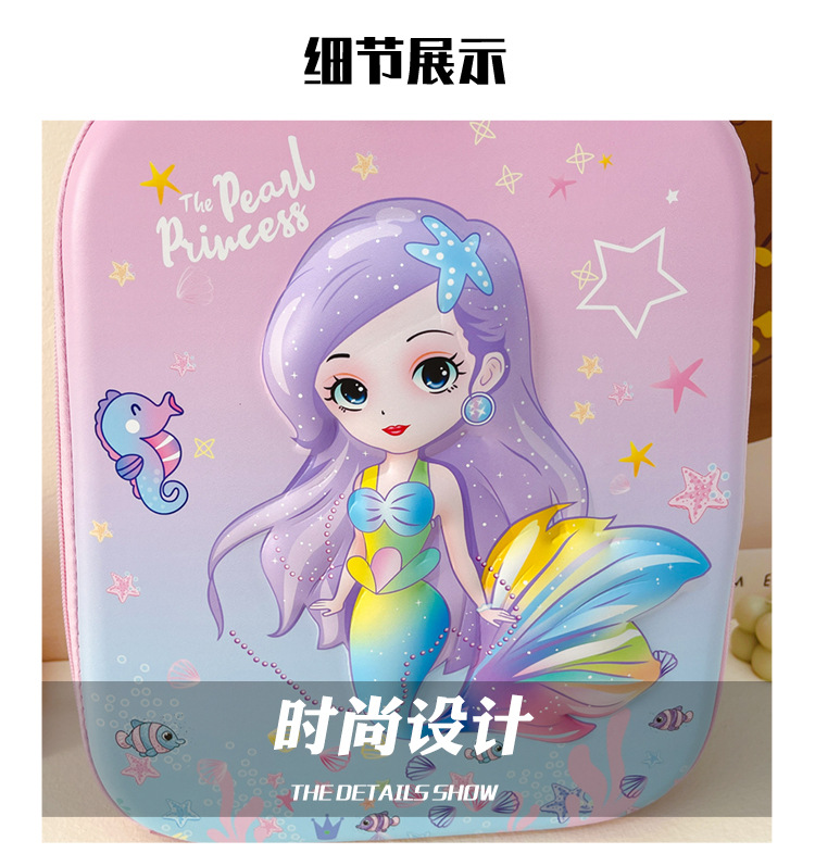 新款卡通公主书包幼儿园宝宝3D立体硬壳双肩包轻便儿童可爱小背包详情8