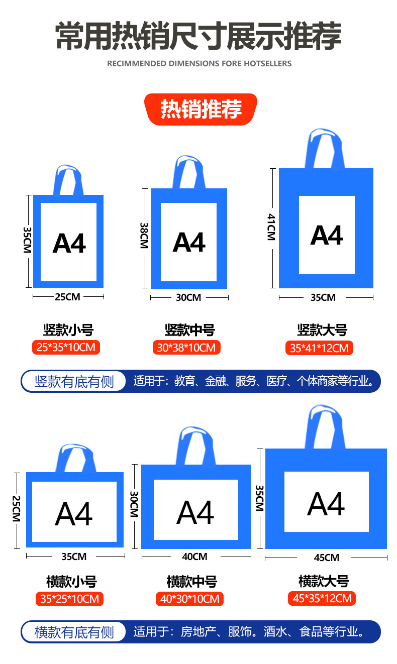 Customized thickened non-woven fabric bags for exhibitions, education and training classes, eco-friendly handbags, laminated advertising and promotional shopping bags pic 3