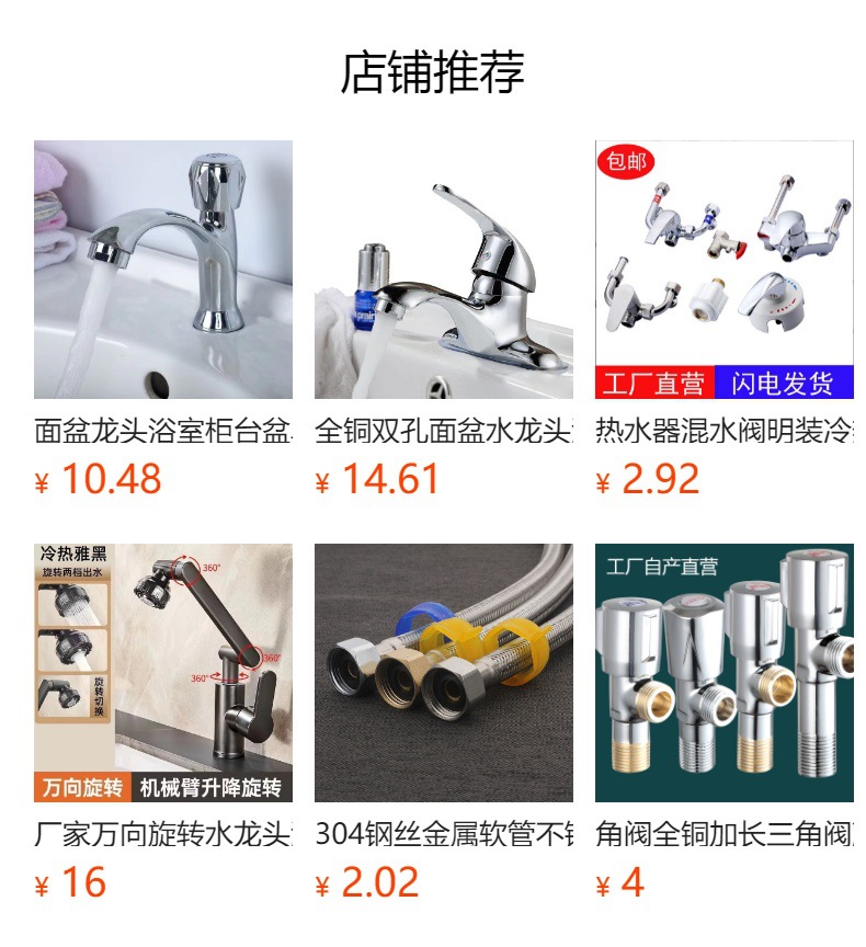 塑料水龙头洗衣机4分家用拖把池快开水嘴加长加厚洗衣机龙头批发详情1