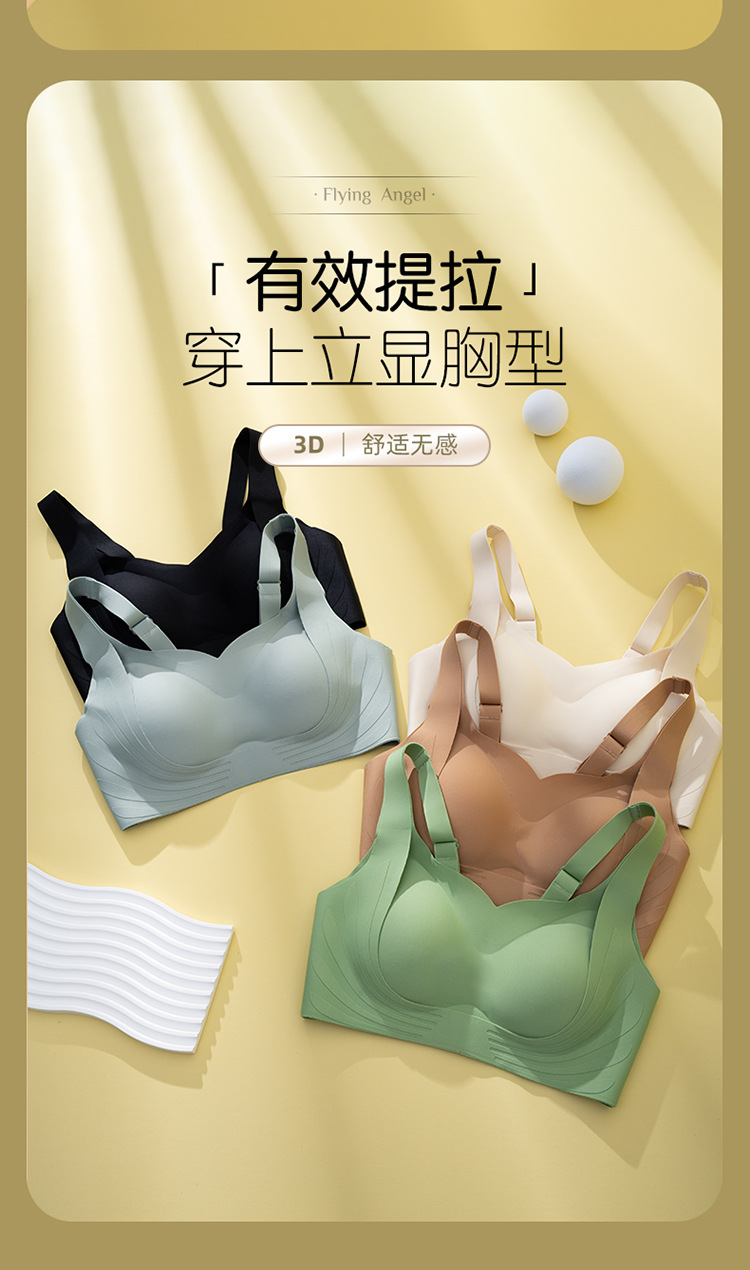防下垂胸托矫正内衣无痕小胸聚拢收副乳固定杯提拉美背文胸罩女士详情17