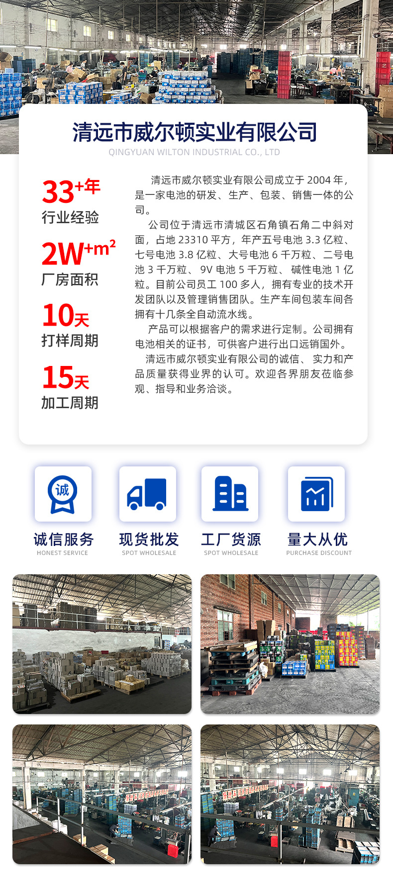碱性七号(1)_14.jpg