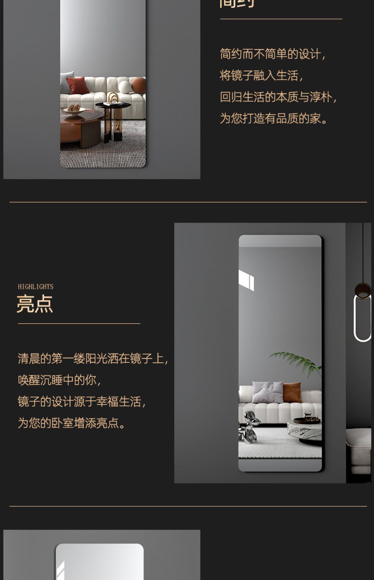 软镜子贴墙自粘亚克力全身穿衣镜家用高清墙面粘贴镜面贴纸试衣镜详情3