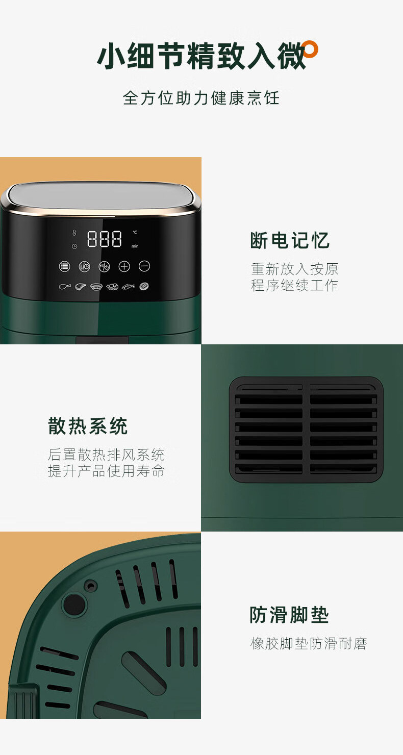 Oaks Air fryer 5L large-capacity intelligent multi-functional oil-free electric fryer and oven all-in-one machine gift pic 10