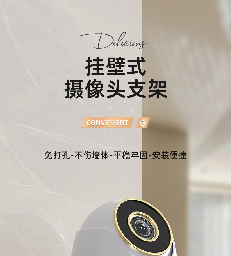 摄像头支架免打孔家用壁挂式监控支架各类监控通用托架免打孔挂墙详情1