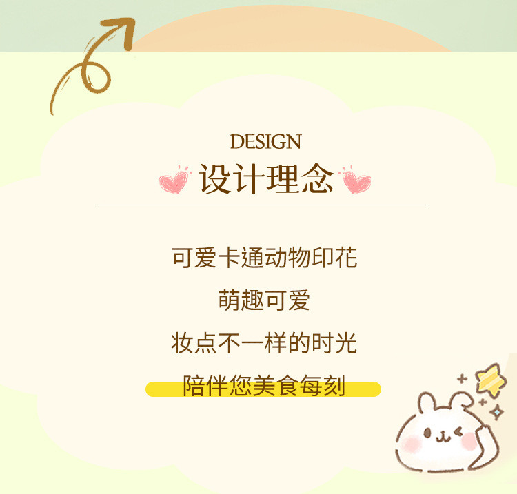 可爱便携上班族饭盒食品级便当盒密封分隔餐盒学生可微波加热卡通详情10