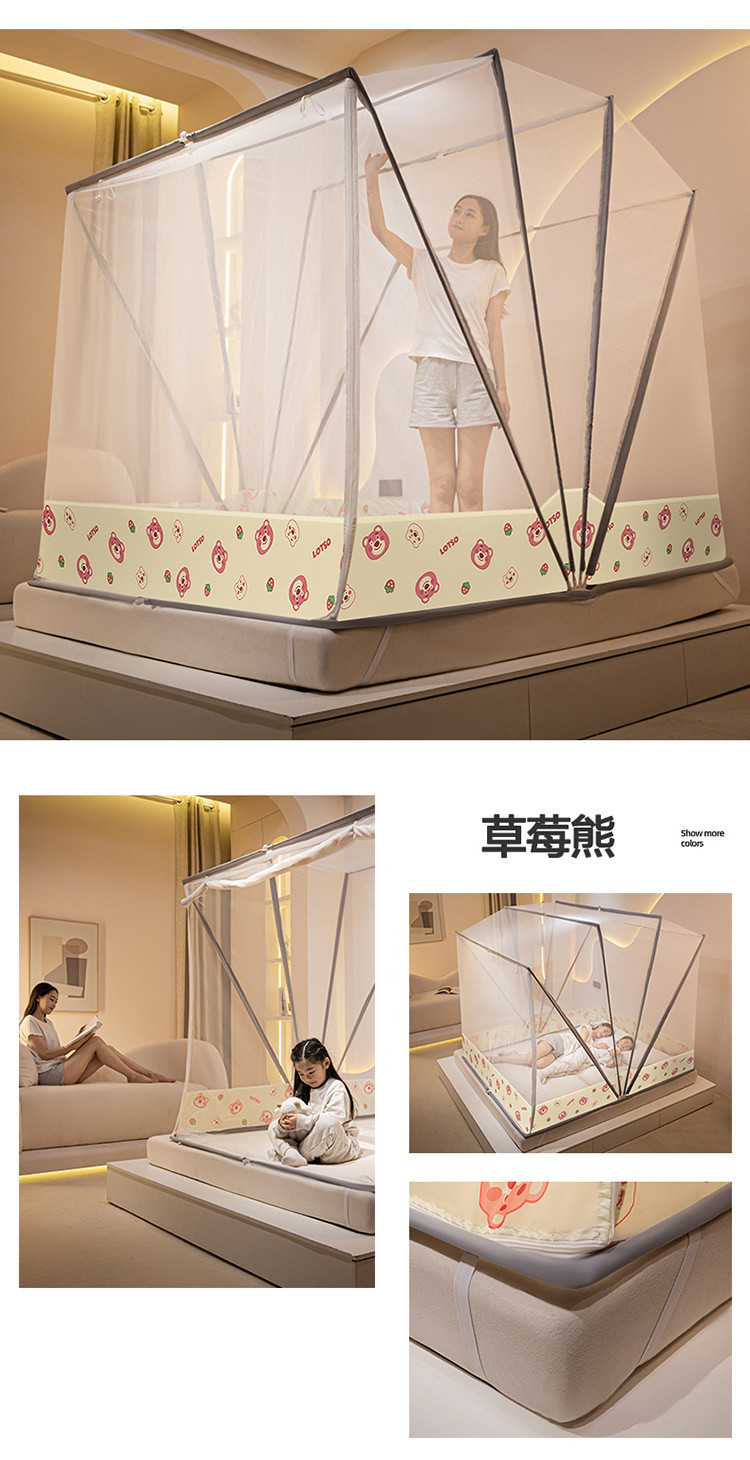 厂家批发特高M型网红六股折叠蚊帐免安装大空间防摔升级四股蚊帐详情26