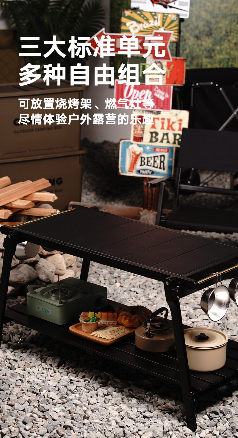 户外IGT组合桌楠竹折叠便携露营野餐桌可拆卸单元板实木煮茶桌详情4