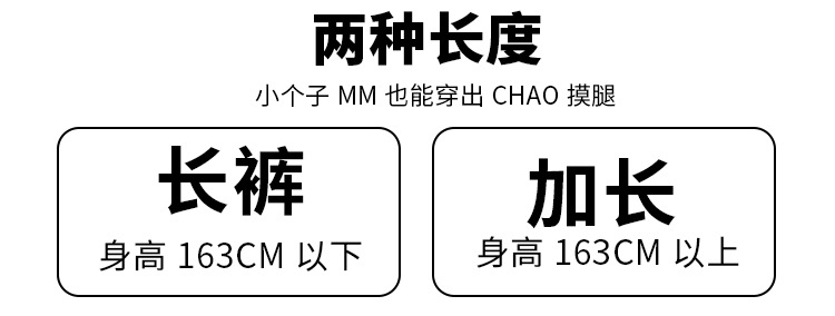 橙绢女装#修身微喇西装裤女2025春季新款高级感垂感薄款马蹄裤子详情7