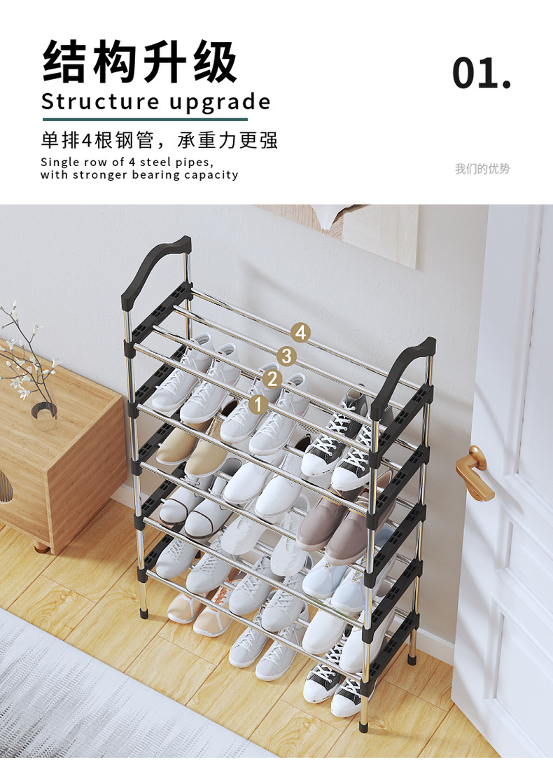 Simple multi-layered shoe rack, door-to-door, household dormitory, small and narrow rental room, shoe storage cabinet pic 8