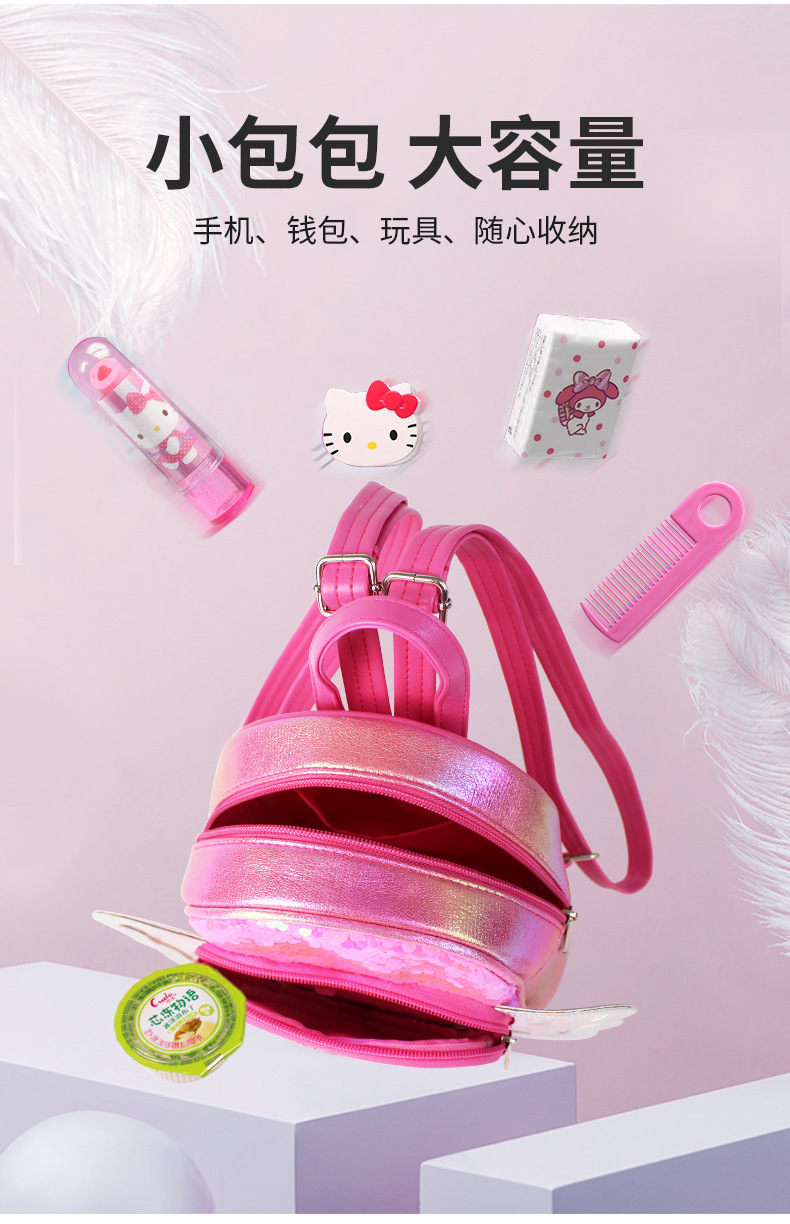 大尾猫新款时尚亮片儿童包甜美翅膀双肩包女童卡通时尚公主小书包详情4