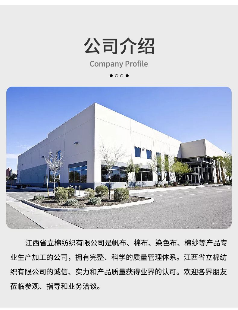 宝宝满月伴手礼手提袋帆布包儿童周岁生日礼品袋幼儿园礼物回礼袋详情15