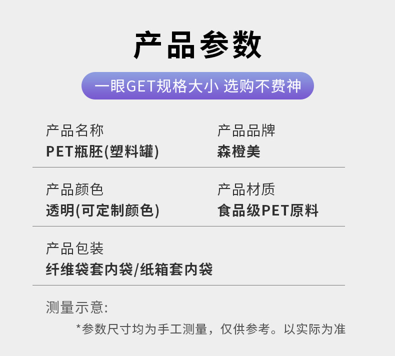 详情页_06