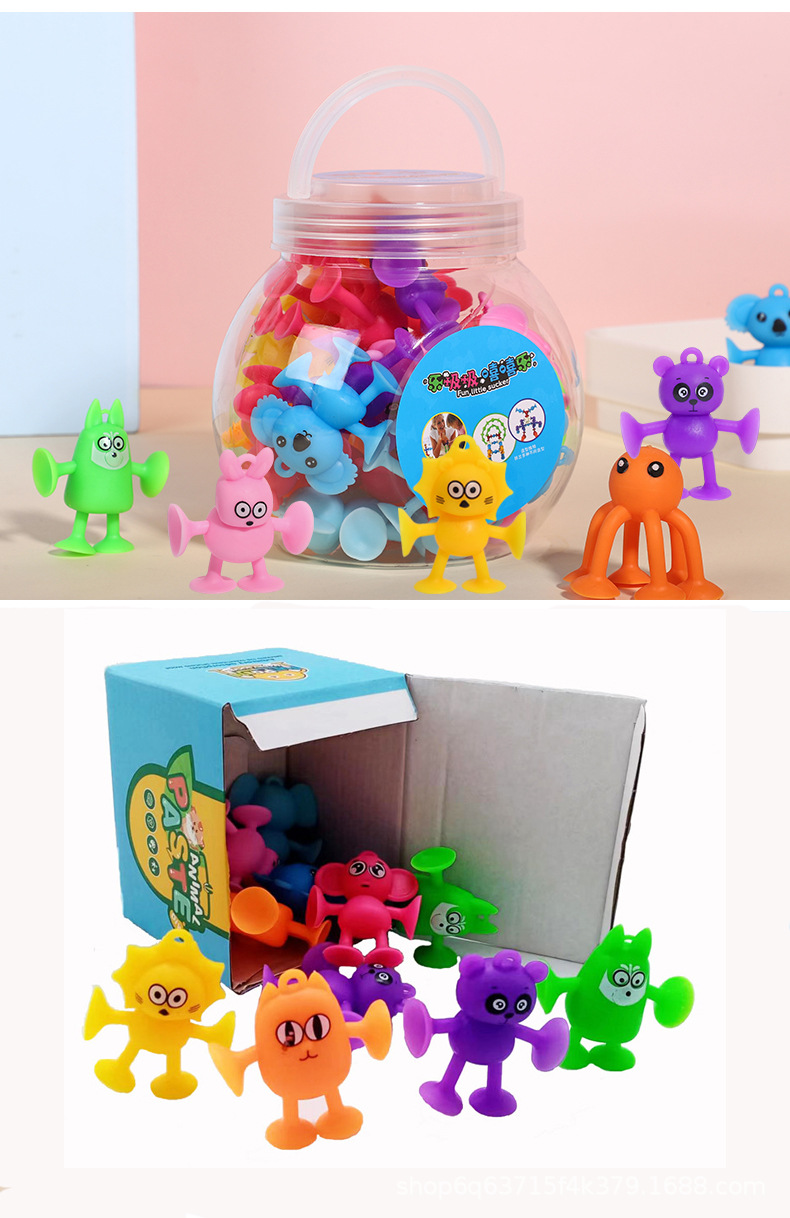 热销新款卡通吸盘动物公仔玩具吸吸粘粘乐洗澡坐车过家家玩具详情3