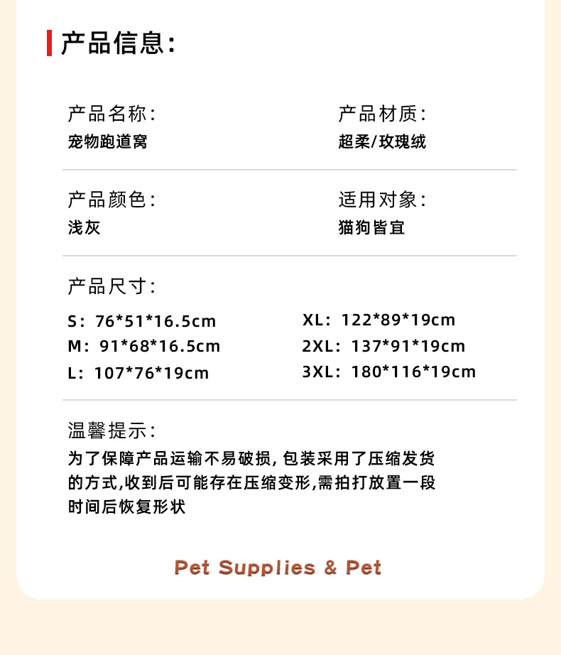 玫瑰绒狗床狗窝柔软枕头宠物用品狗沙发防滑狗靠垫易清洗防水狗窝详情11