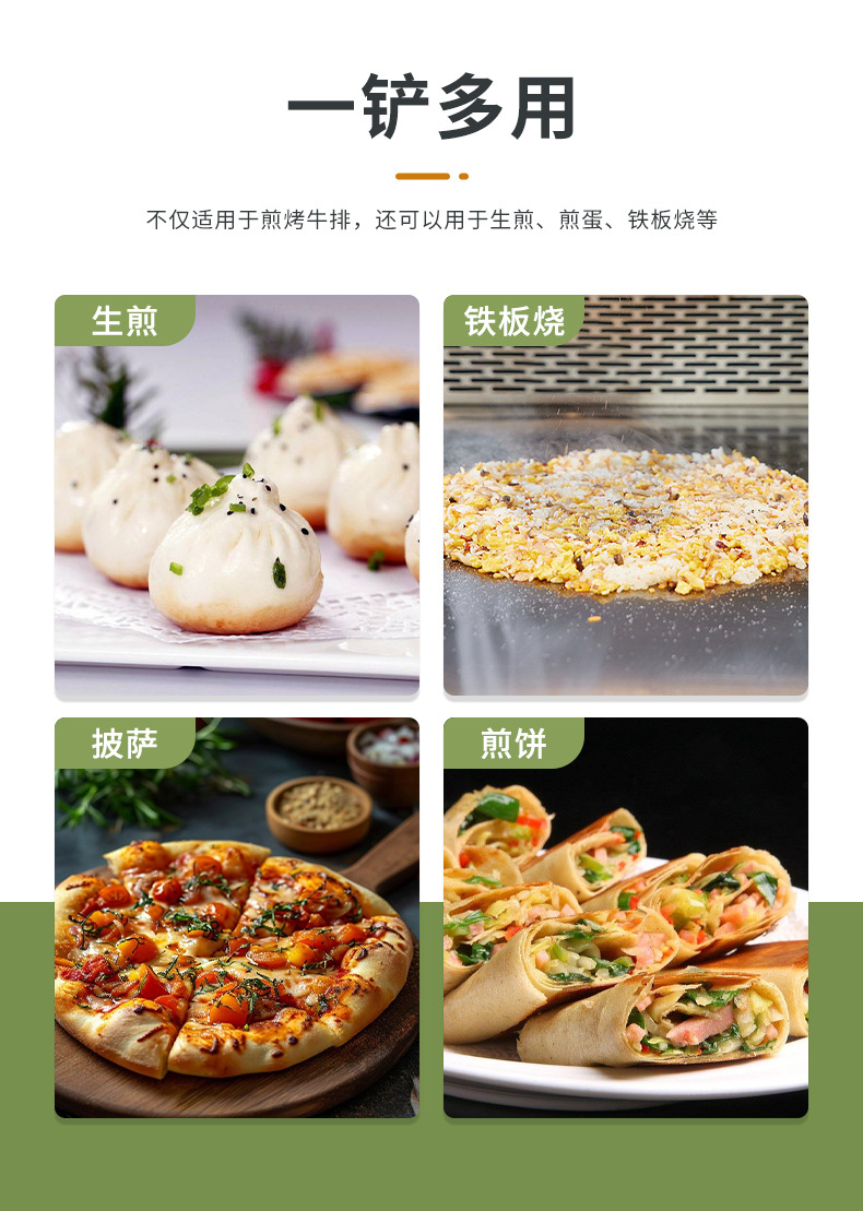 柯曼MS-29牛排铲户外露营304不锈钢实木手柄料理铲详情2