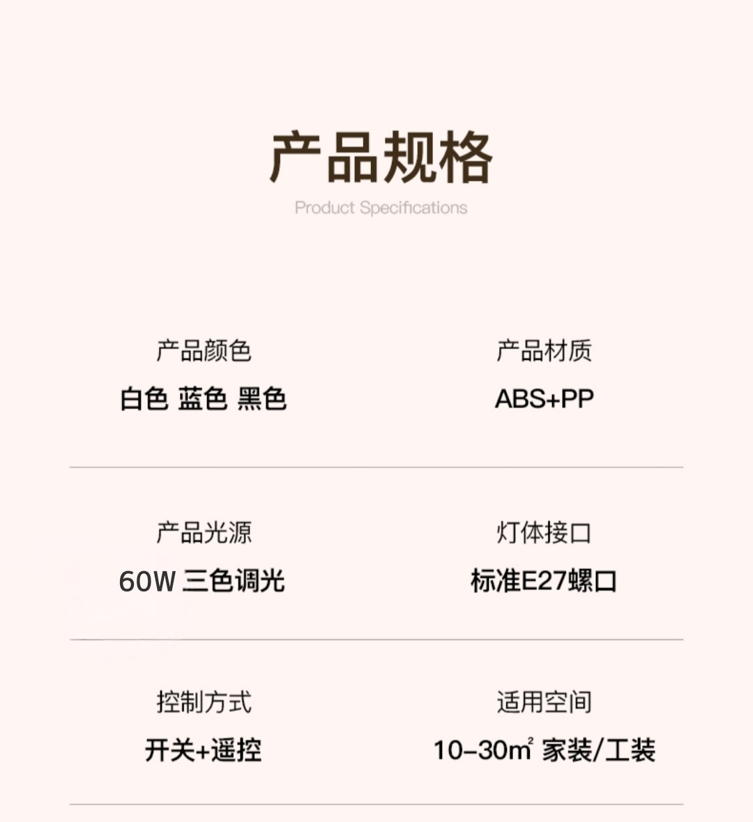 新款e27螺口灯头吊顶led双头风扇灯家用客厅卧室办公室遥控电风扇详情17