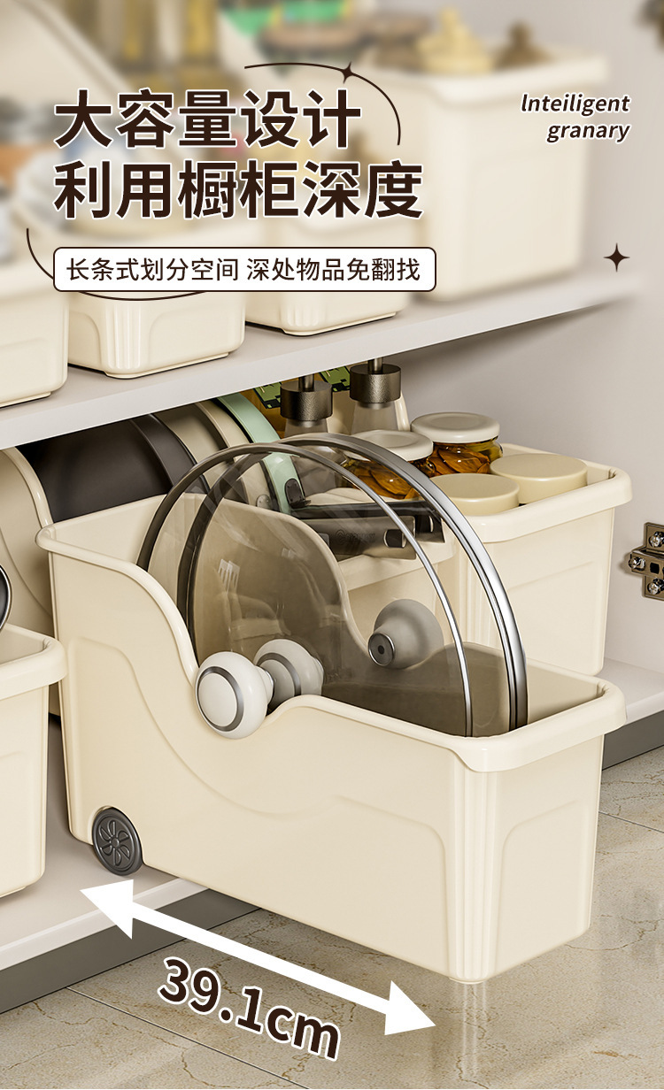 厨房收纳盒家用大容量日式锅具整理盒带滑轮收纳橱柜多功能收纳架详情10