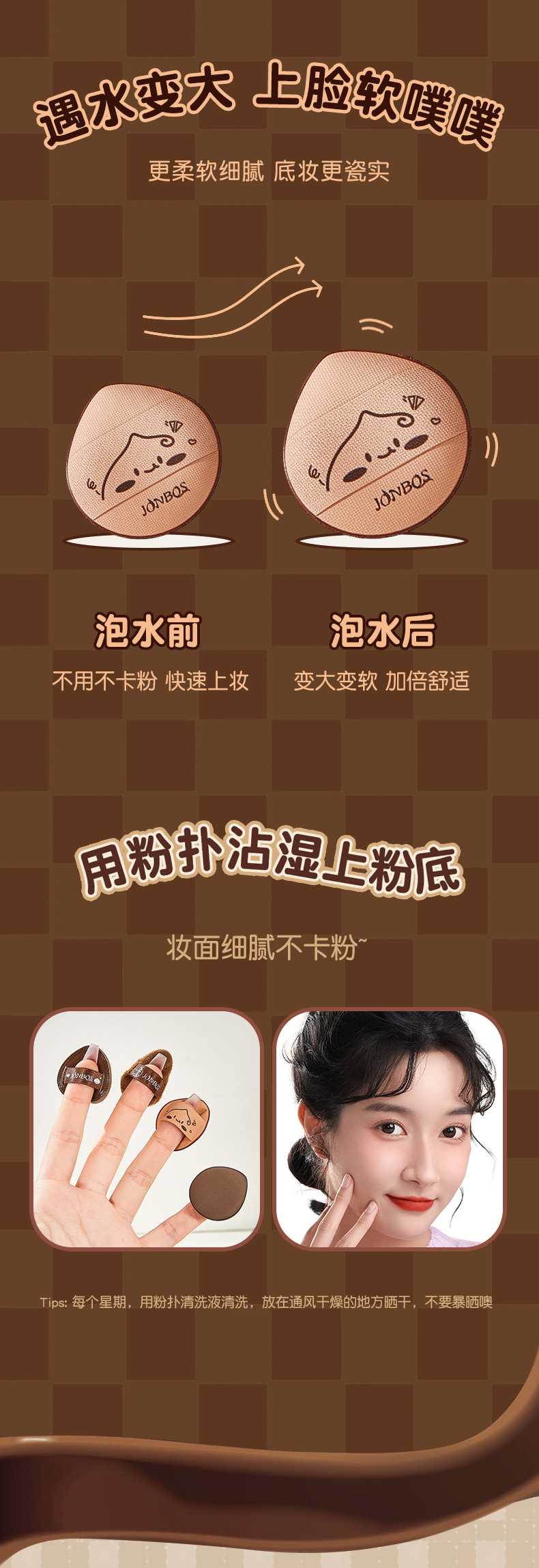 JONBOS Mini Thumb Cushion Powder Puff is a dry and wet dual-purpose, non-sucking powder, and a special makeup sponge for applying makeup and concealing concealer foundation pic 9