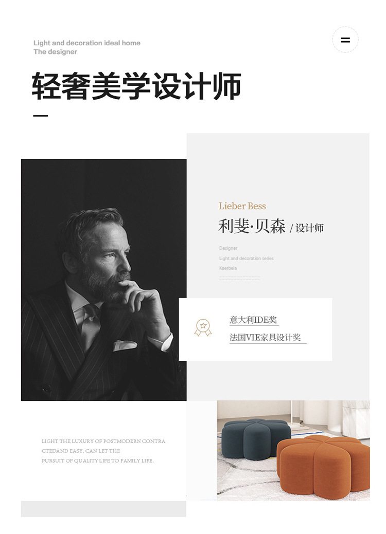 北欧沙发凳客厅家用矮凳脚踏凳网红圆凳坐墩花瓣凳子进门口换鞋凳详情6