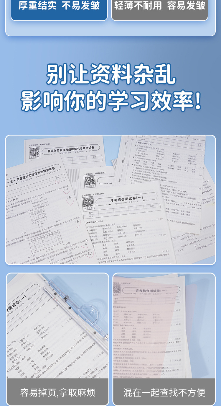 发泡风琴包手提式文件夹学生专用试卷袋多层大容量科目分类卷子收详情3
