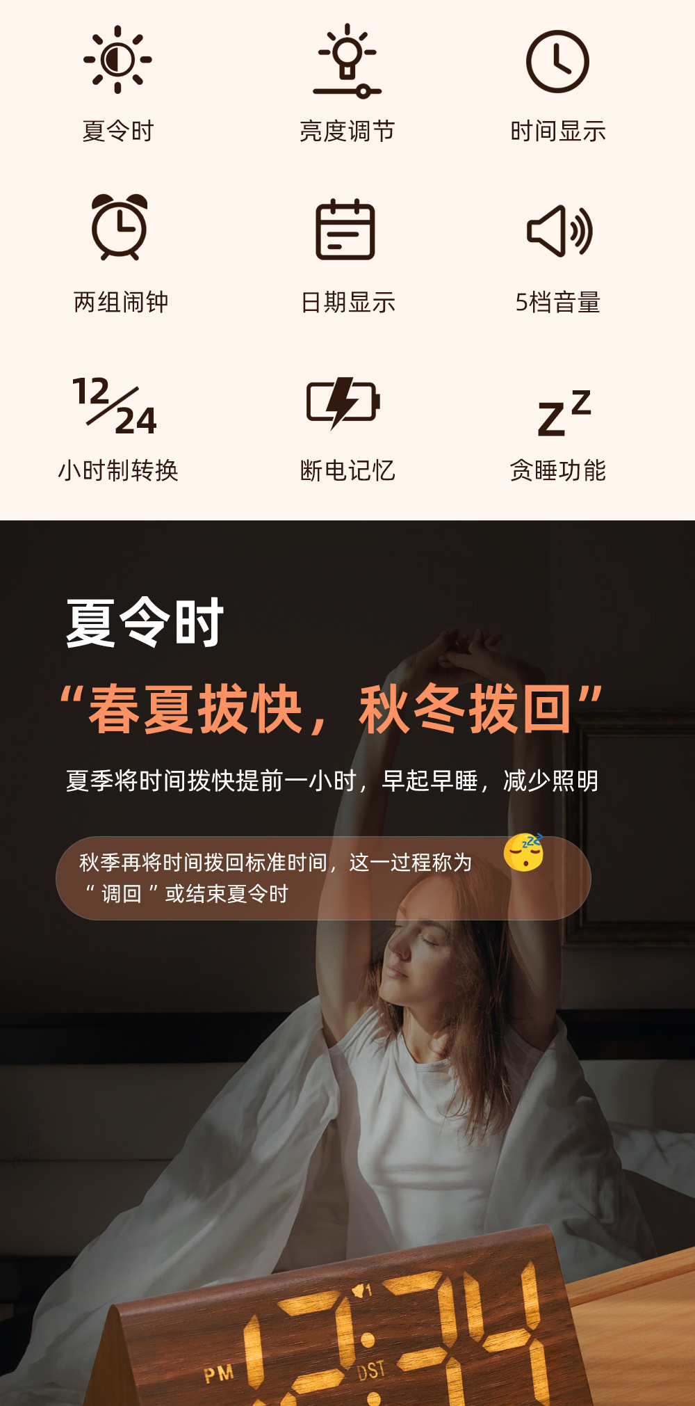 厂销LED木头钟数字夜光静音电子闹钟办公电子钟多功能学生时钟详情6