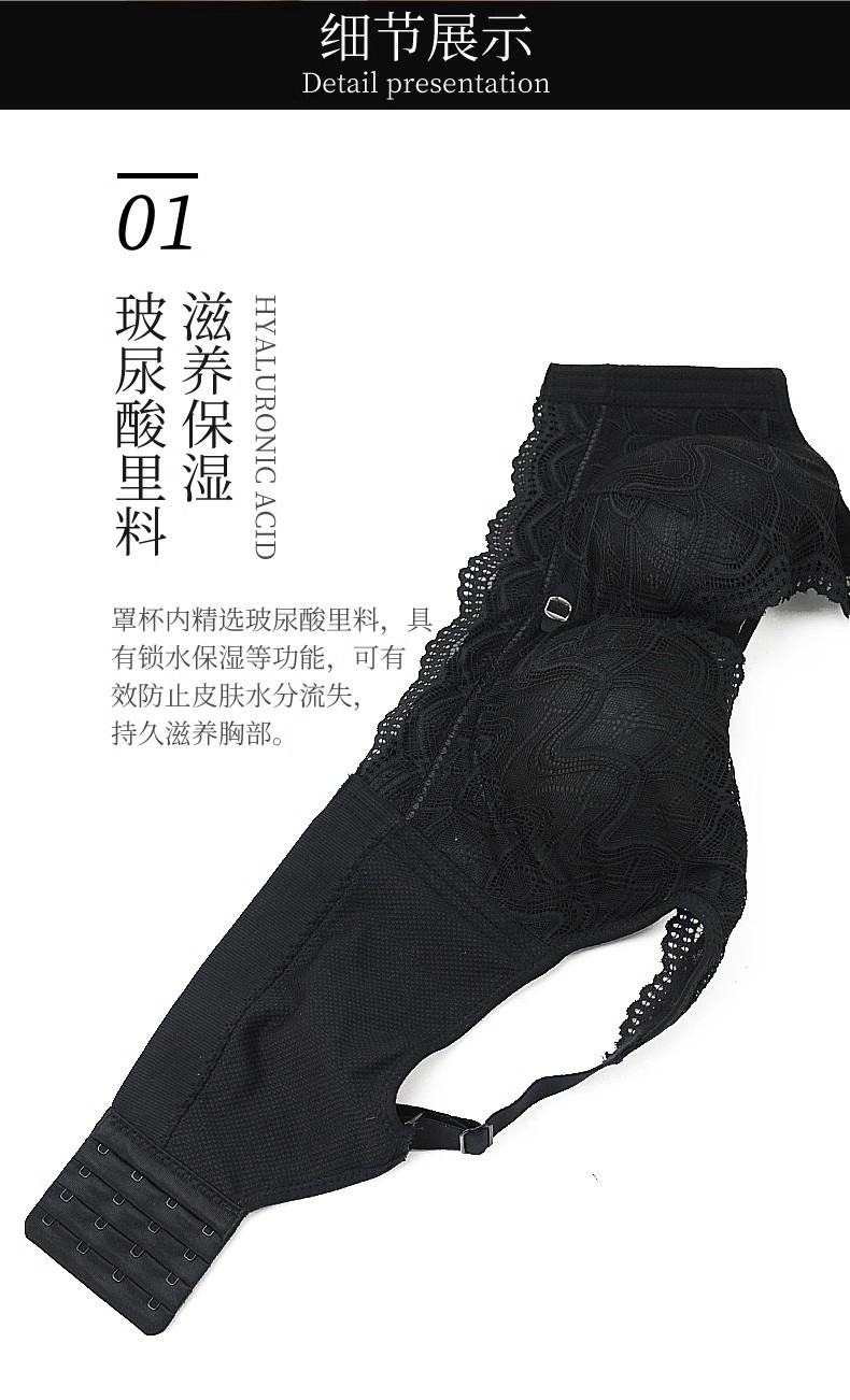全罩杯蕾丝抹胸防走光大胸显小薄款软钢圈文胸罩聚拢女士内衣6826详情21