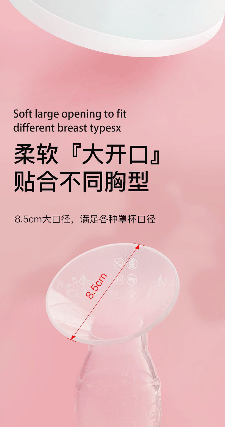 全硅胶吸奶器 90ml大容量母乳收集器免手扶大吸力集乳器彩盒装详情6
