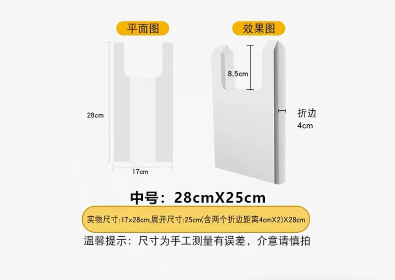 妙洁背心式保鲜袋一次性手提家用食品级耐高温特大中号分装食品袋详情14