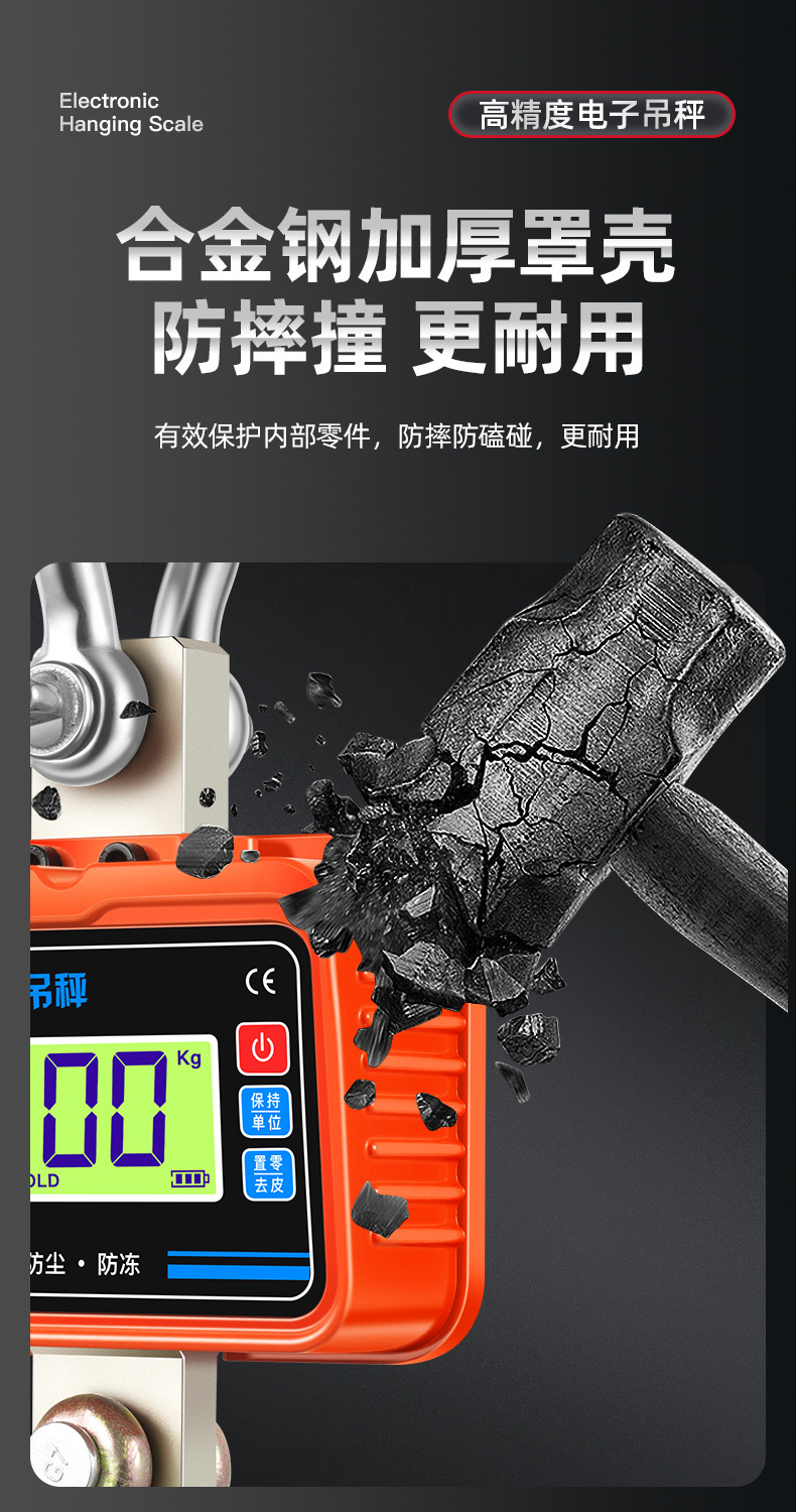 OCS-S6防水吊秤工业行车秤3T手提电子秤跨境高精度电子吊秤挂钩秤详情11