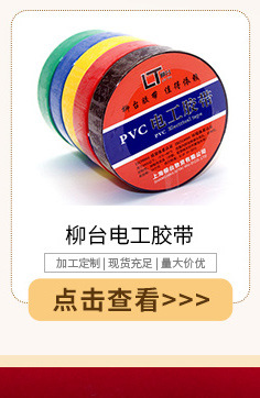 自粘性橡胶绝缘胶带 舒氏耐高温电气高压绝缘电工防水胶布自粘带详情6