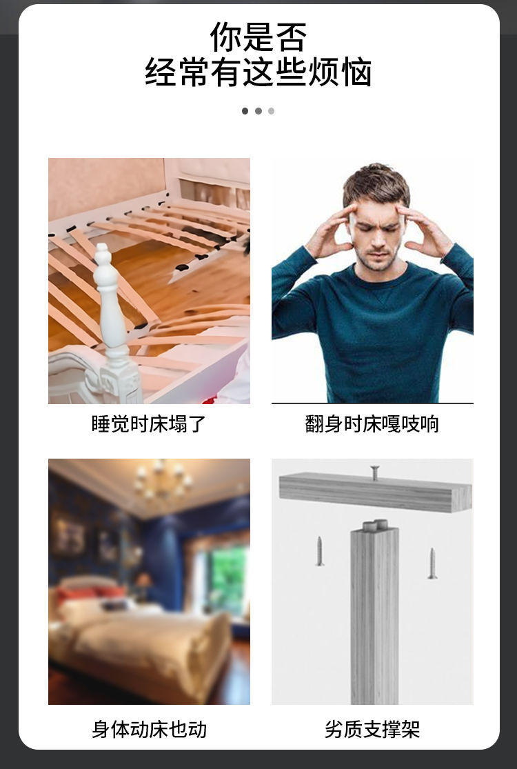 床板支撑架可调节伸缩家具增高支架 床底横梁支撑固定器床脚脚垫详情2