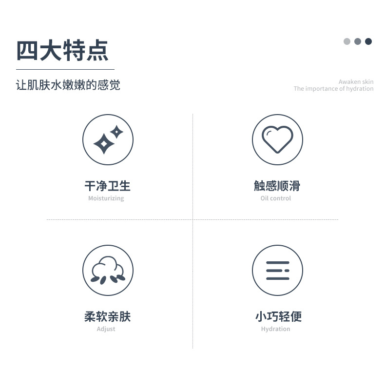 普通无纺布胶带嫁接睫毛上下隔离白色无纺布胶带网格透气手撕胶带详情2