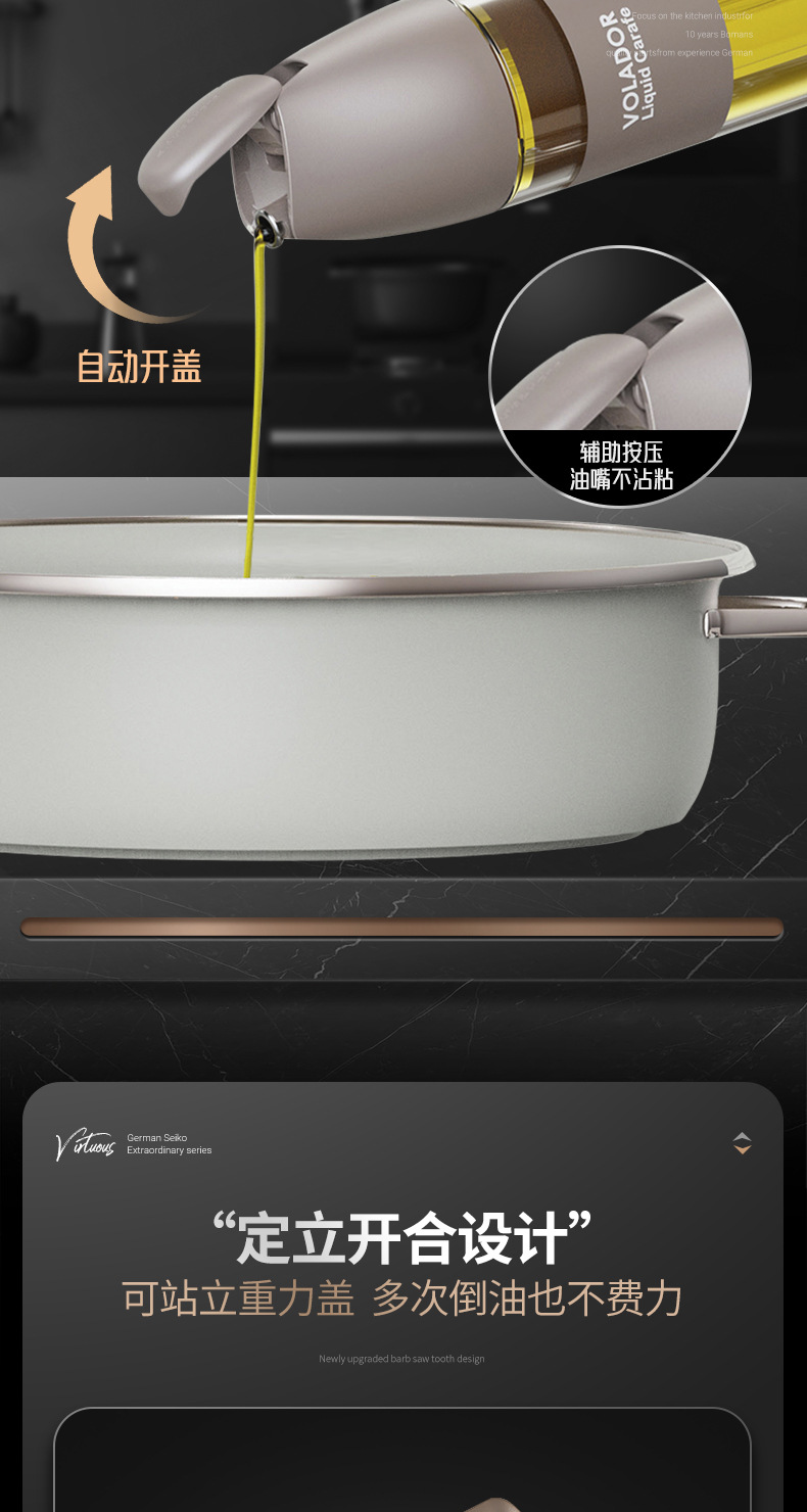 批发厨房防漏油瓶醋壶大容量玻璃酱油瓶家用重力自动开合飞鱼油壶详情8