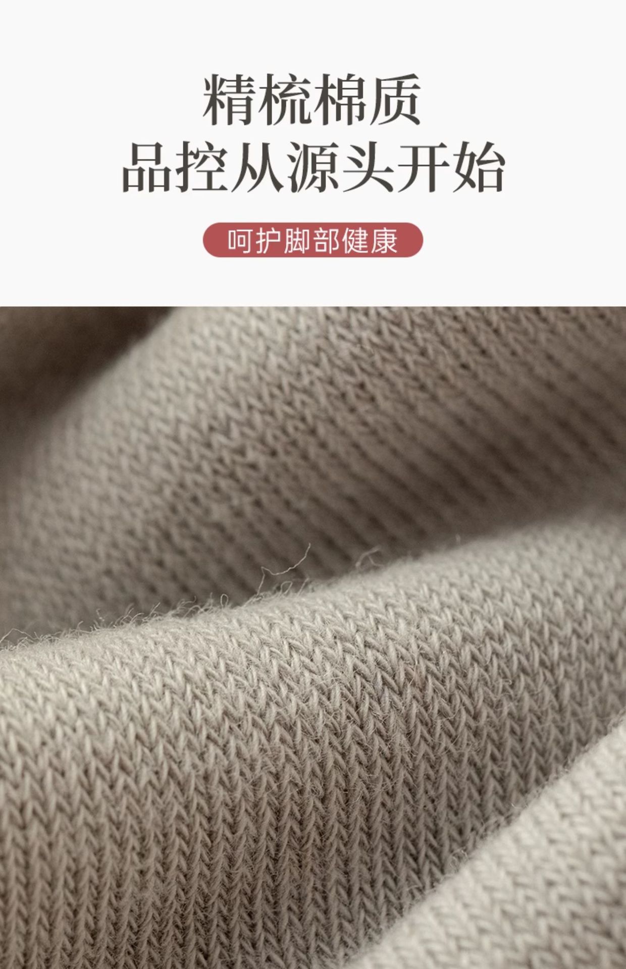 新品上市秋冬舒适中筒袜条纹复古潮流运动棉袜时尚商务休闲男袜子详情5