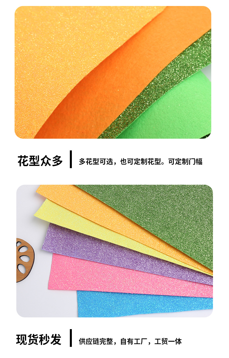1-millimeter thick felt with gold powder from the source factory, DIY hand-needled cotton for festival decoration pic 3