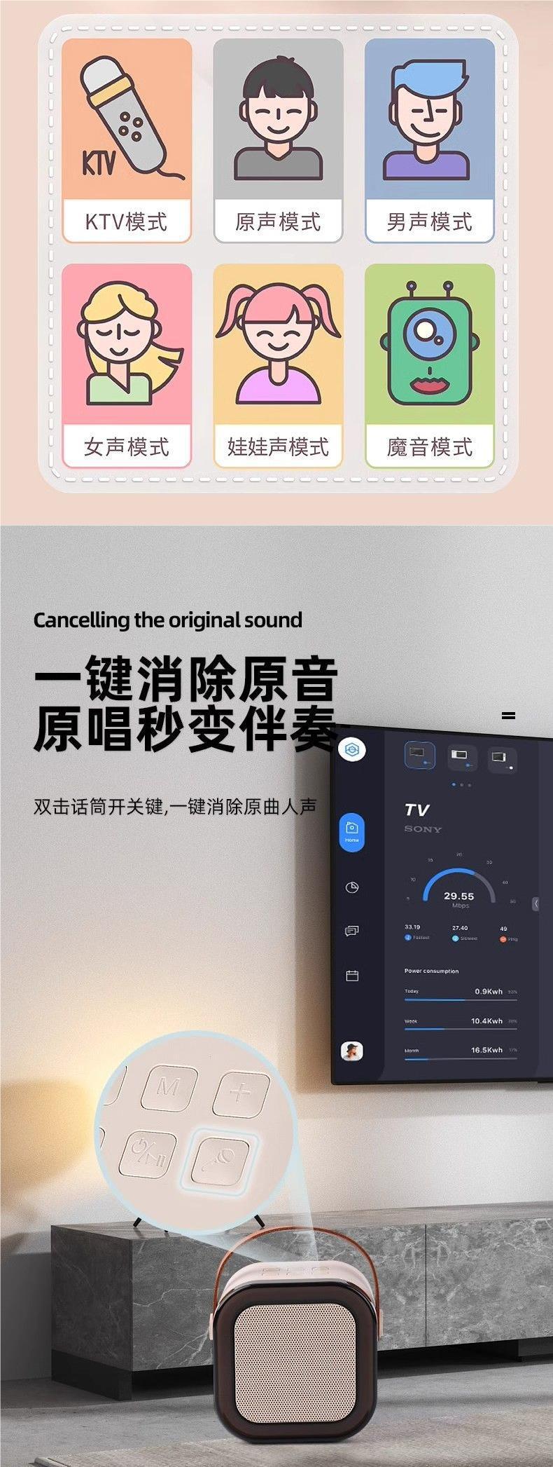 K12蓝牙音响迷你便携K歌麦无线蓝牙一体机卡拉OK唱歌点歌家庭KTV详情4