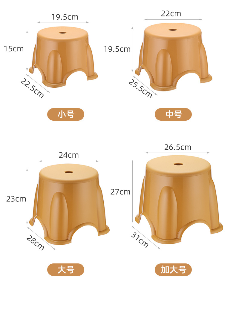 塑料小凳子家用小板凳换鞋凳幼儿园时尚儿童小椅子坐墩创意矮凳详情15