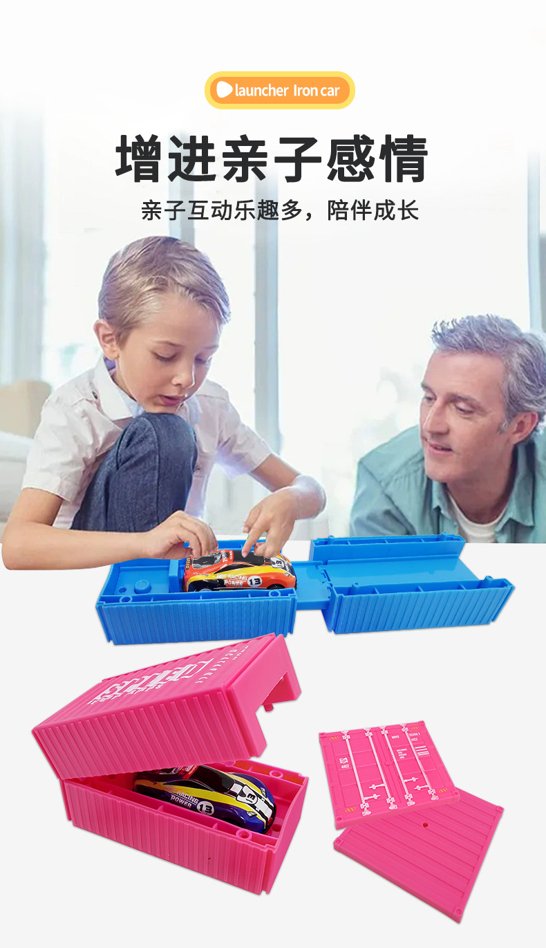 Creative container, tin car, catapult track, magnetic attraction, fairy tale maze, trendy toy, electric mini train pic 9
