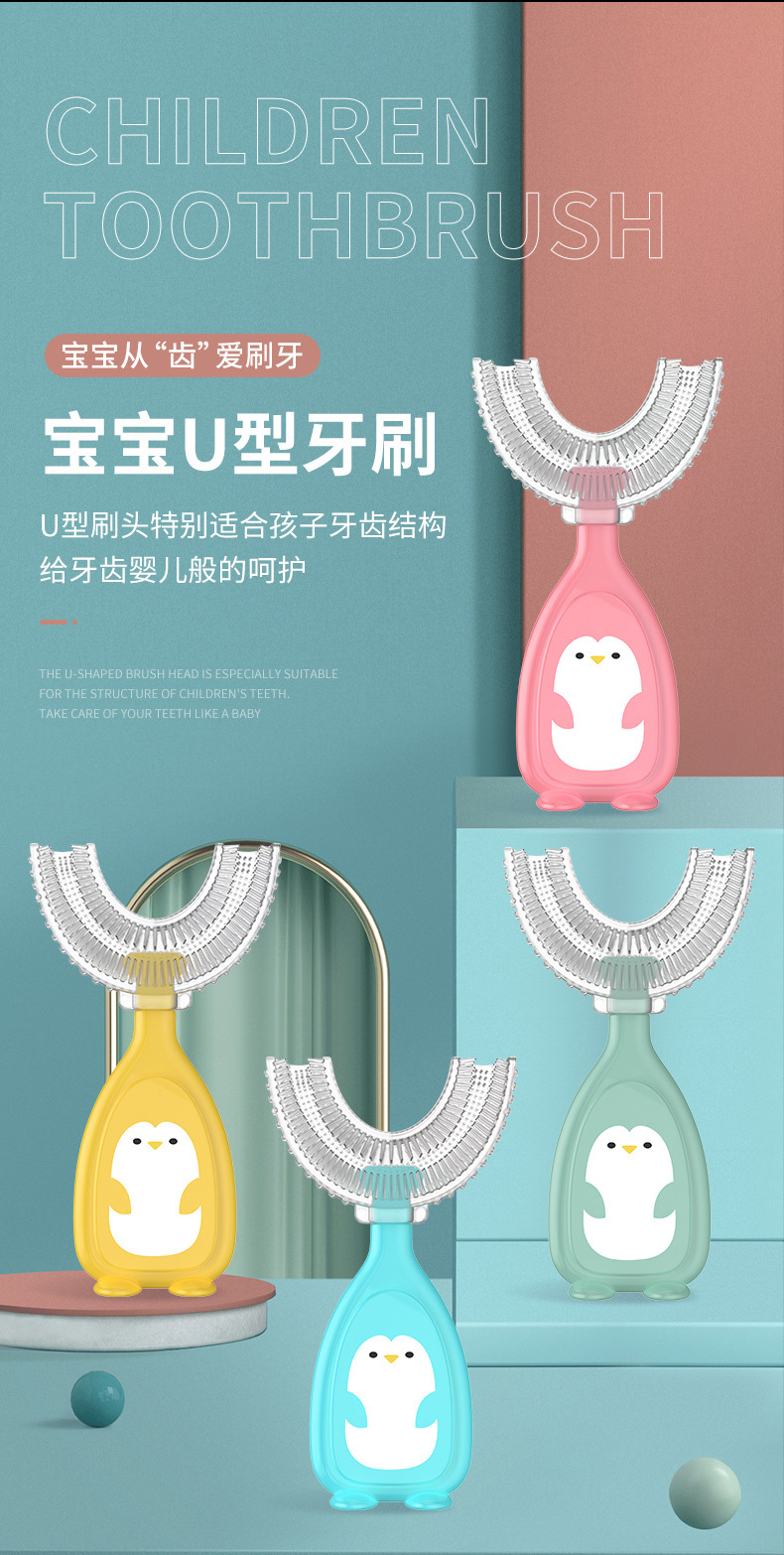 英文卡装新款手动儿童U型牙刷硅胶牙刷宝宝口含式口腔清洁手动U型详情2