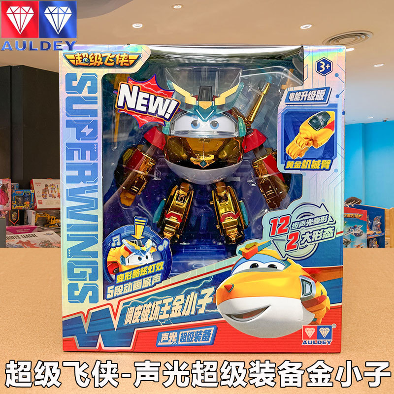 Genuino audi super flyman hangar grande deformación lodi pequeño amor grande fuerte oro chico cool wei robot juguetes pic 2