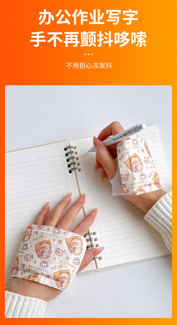 暖手宝艾草暖宝宝贴暖宝贴暖贴暖身穿戴式暖足暖手贴穿戴式手足宝详情15