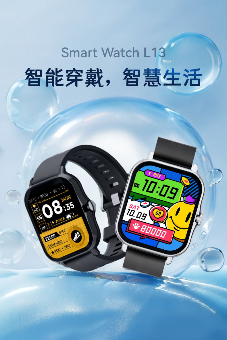 跨境爆款Y13智能手表蓝牙通话心率监测信息通知厂家直销现货L13详情5