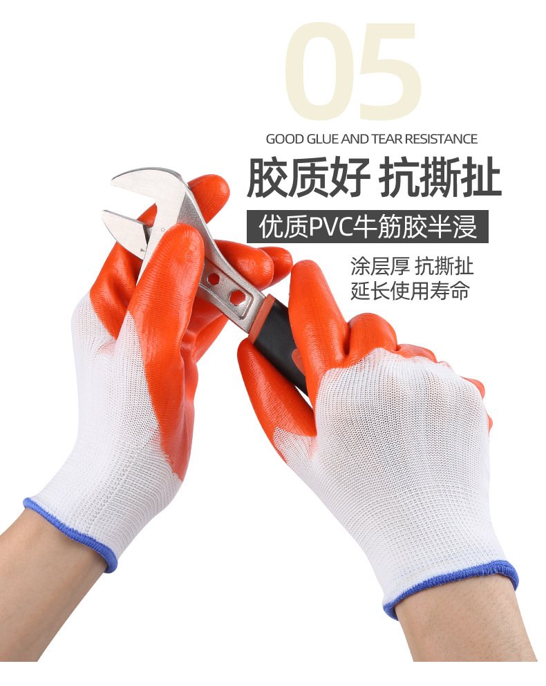 PVC大半挂黄胶尼龙浸胶手套 全挂耐磨胶皮工地干活劳保通用手套 高强度防刮耐磨手套详情9