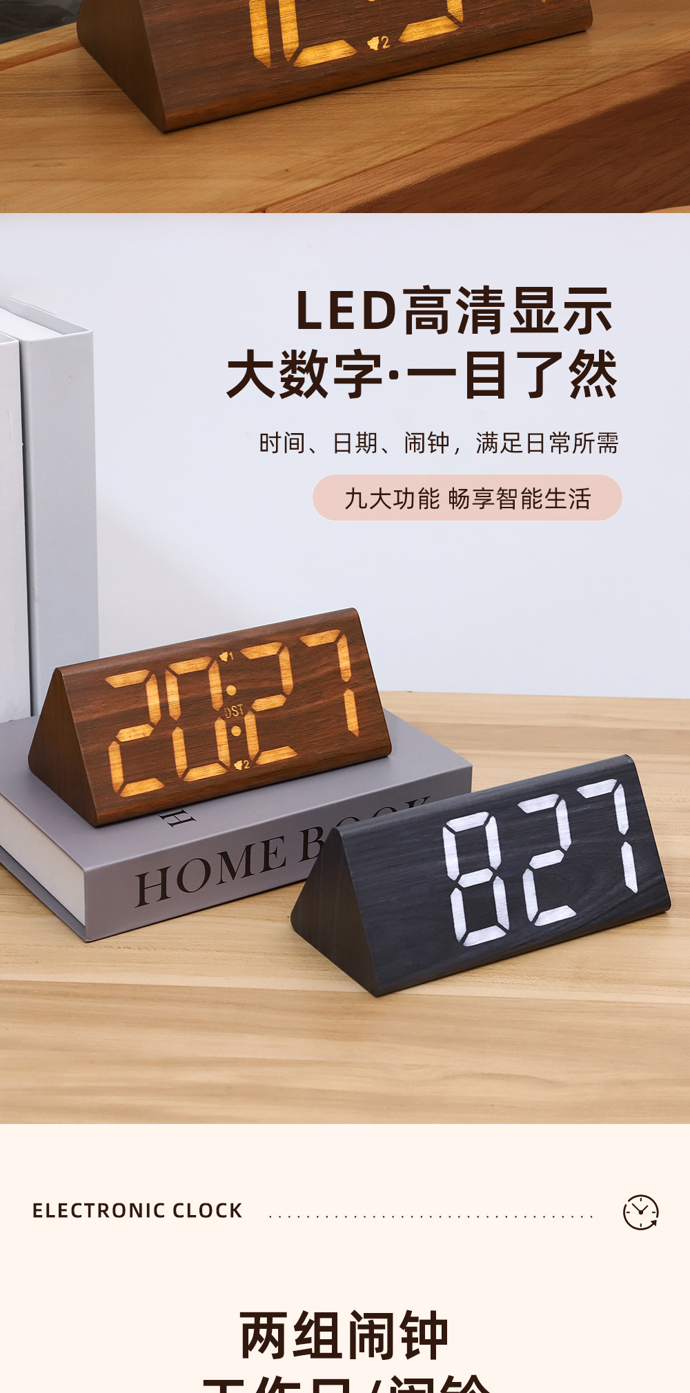 厂销LED木头钟数字夜光静音电子闹钟办公电子钟多功能学生时钟详情7